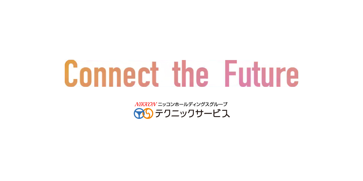 株式会社テクニックサービス